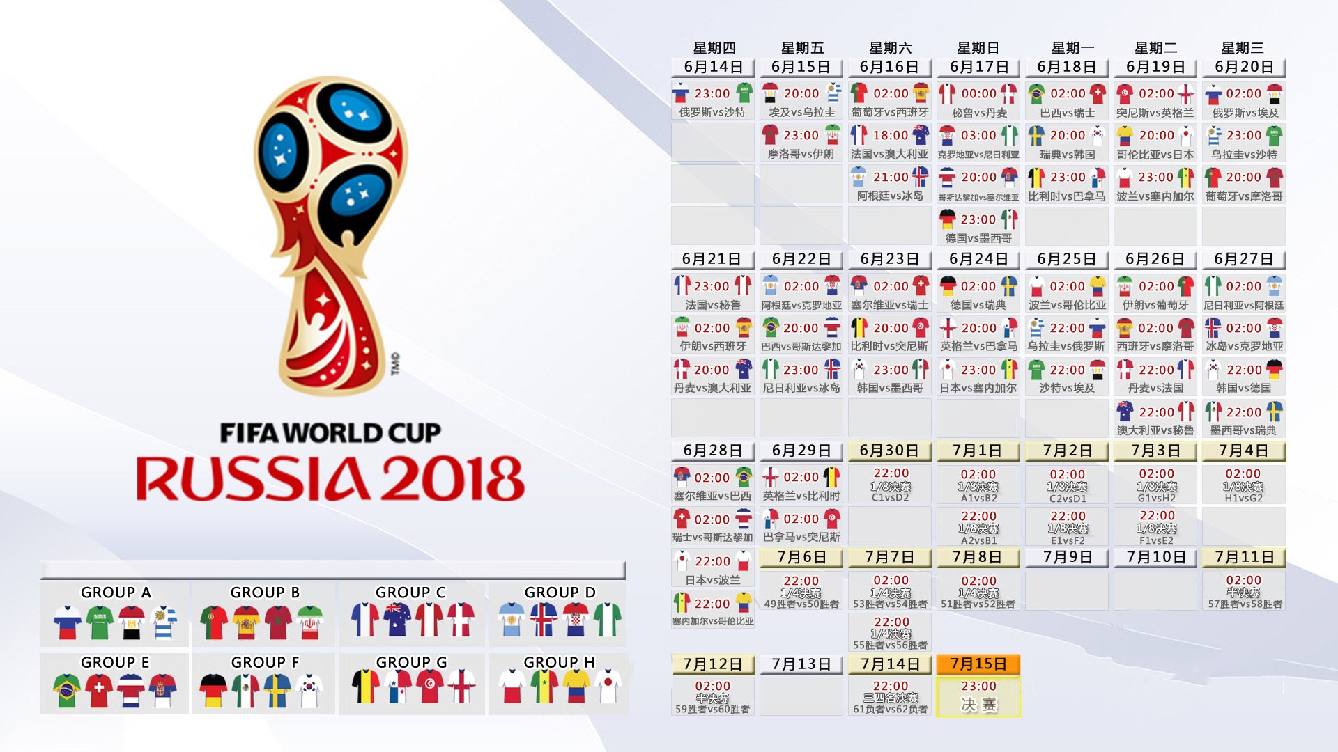 2026世界杯四分之一焦点战，西班牙逆转瑞士，坎塞洛上演天神下凡